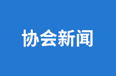 天津市外经贸两委通过ISO9000认证
