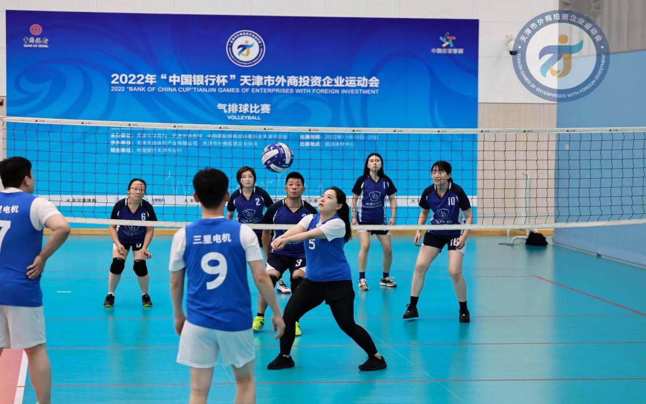 2022年天津市外商投资企业运动会球类比赛正式开打